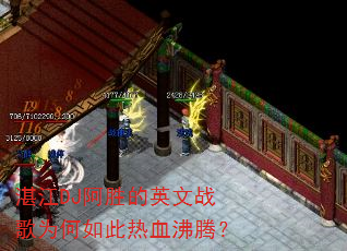 տ��DJ��ʤ��Ӣ��ս��Ϊ�������Ѫ���ڣ�