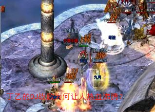���ҵ�DJս��Ϊ��������Ѫ���ڣ�