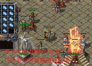 ����ս������B22�������賿DISCO������ư���Ϸս����