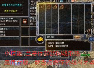 С����-��ͤ��2025DJս����Ѫ����棬�ܷ��ȼ���ս��֮�ꣿ