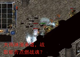 ������ʪ��ŵ��ս���ܷ��ȼս�ꣿ