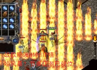ս��ʲ�HIPHIP�����籩��������Ѿ�λ
