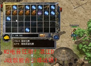 M2�����񳱣�տ��DJս���ܷ�����ս����