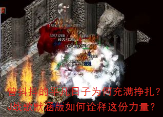 ��������ƽ������Ϊ�γ���������DJս��Ĭ�������ڹ�����������
