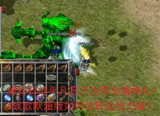 ��������ƽ������Ϊ�γ���������DJս��Ĭ�������ڹ�����������
