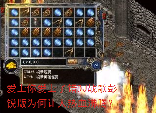 �����㰮���˴�DJս�������Ϊ��������Ѫ���ڣ�