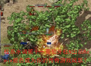 桂系水调第十一葡萄牙桂N出品Remix能否成为你的传奇游戏战歌? 桂系水调第十一葡萄牙桂N出品Remix能否成为你的传奇游戏战歌?