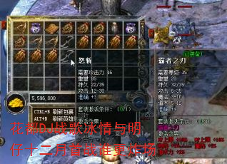 ����DJս�����������ʮ������ս˭��ը��