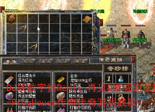 DJս�����Remix-�ټ�&Ų��������-ProgHouse���洫����Ϸս�裿