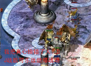 �Ұ����ĸ������ˣ�DJս����ְ�ȼ��ս��