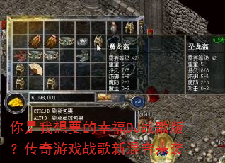 ��������Ҫ���Ҹ�DJս��棿������Ϸս���»�����Ϯ