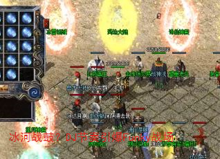 ����ս�ģ�DJ��������Funkyս��