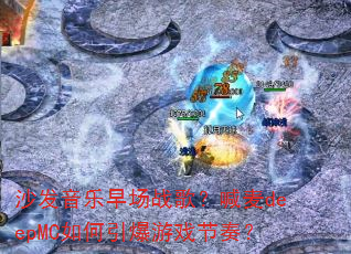 ɳ�������糡ս�裿����deepMC���������Ϸ���ࣿ