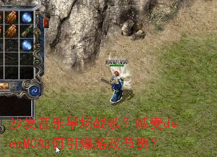 ɳ�������糡ս�裿����deepMC���������Ϸ���ࣿ