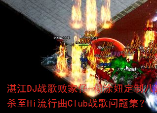 տ��DJս��ܼ���-��Ϳ椶��ư���ɱ��Hi������Clubս�����⼯��