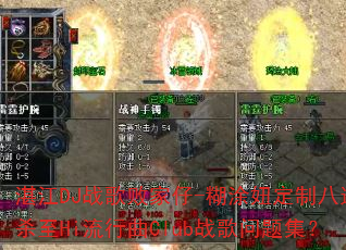 տ��DJս��ܼ���-��Ϳ椶��ư���ɱ��Hi������Clubս�����⼯��