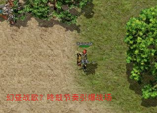 ����ս�裿�˹Ľ�������ս��