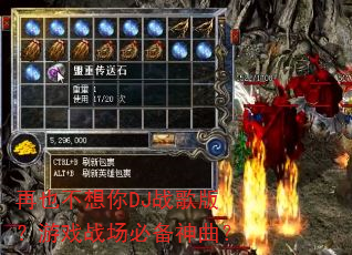 ��Ҳ������DJս��棿��Ϸս���ر�������