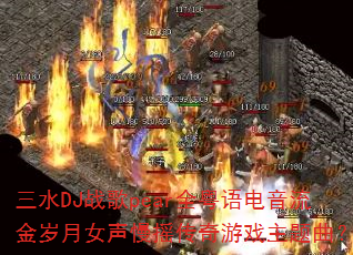��ˮDJս��pearȫ���������������Ů����ҡ������Ϸ��������