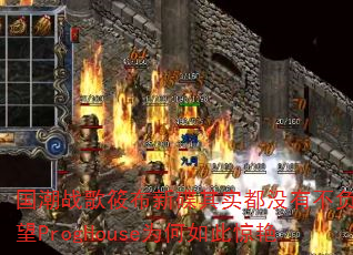 ����ս���㲼�µ���ʵ��û�в�������ProgHouseΪ����˾���