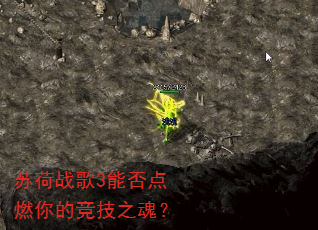 �պ�ս��3�ܷ��ȼ��ľ���֮�ꣿ