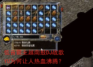 ��������Խ�Ϲ�DJս��YUΪ��������Ѫ���ڣ�
