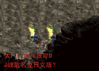����E-�����˰�DJս���������İ棿