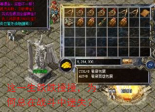 这一生跌跌撞撞,为何总在战斗中迷失? 这一生跌跌撞撞,为何总在战斗中迷失?