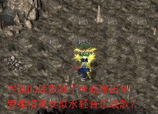 �ϪDJս�����ȫ���Ƴ�ֿ��������Ů��ˮ������ս�裿