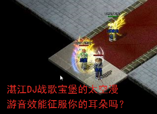 տ��DJս�豦����̫��������Ч��������Ķ�����