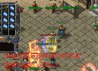 放纵我的音乐释放你的灵魂?紫金DJ战歌小洪No.1 放纵我的音乐释放你的灵魂?紫金DJ战歌小洪No.1