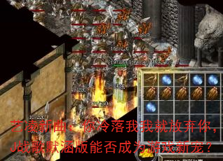�������������������Ҿͷ����㣬DJս��Ĭ�����ܷ��Ϊ��Ϸ�³裿