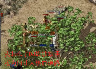 我怎么了DJ战歌默涵版为何让人热血沸腾 我怎么了DJ战歌默涵版为何让人热血沸腾