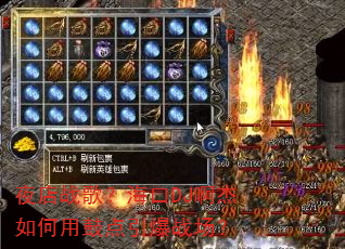 ҹ��ս�裿����DJ��������ùĵ�����ս����