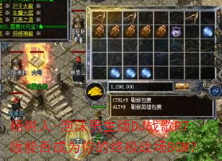 ������-��ĭ������DJս��R7���ܷ��Ϊ����ռ�ս��BGM��
