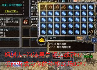 ������-��ĭ������DJս��R7���ܷ��Ϊ����ռ�ս��BGM��