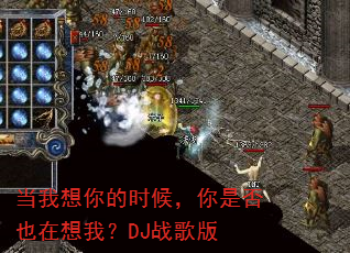 ���������ʱ�����Ƿ�Ҳ�����ң�DJս���