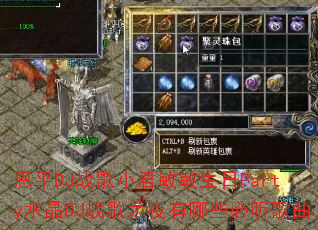��ƽDJս��С����������Partyˮ��DJս��֮ҹ����Щ��������