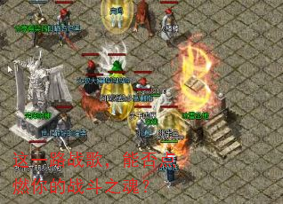 ��һ·ս�裬�ܷ��ȼ���ս��֮�ꣿ
