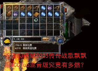 ��ϪDJ����2025����ս��ƮƮҡMCClub�����澿���ж�ȼ��