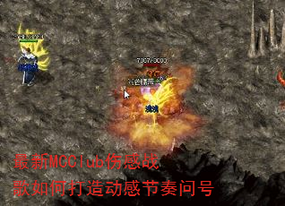 ����MCClub�˸�ս����δ��춯�н����ʺ�