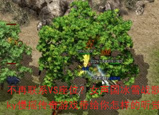 ������ϵVS��λ��Ů������ѩս��Funky��ҡ������Ϸ���������������������