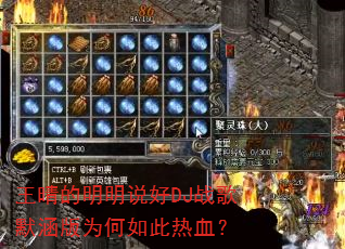 ���������˵��DJս��Ĭ����Ϊ�������Ѫ��