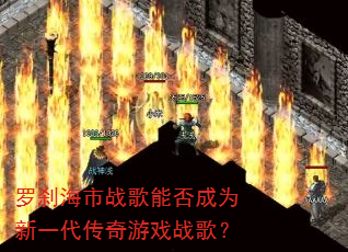 ��ɲ����ս���ܷ��Ϊ��һ��������Ϸս�裿