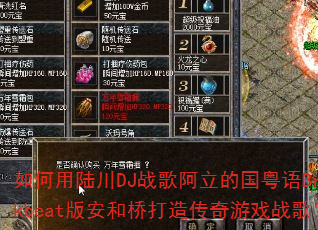�����½��DJս�谢���Ĺ�����Breakbeat�氲���Ŵ��촫����Ϸս�裿