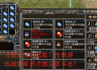 ϰ��ʧ��DJս�裿������Ϸս���ܷ��ȼ��Ϯ��־��