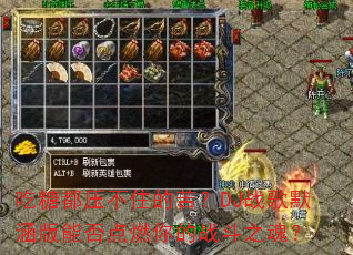 ���Ƕ�ѹ��ס�ĿࣿDJս��Ĭ�����ܷ��ȼ���ս��֮�ꣿ