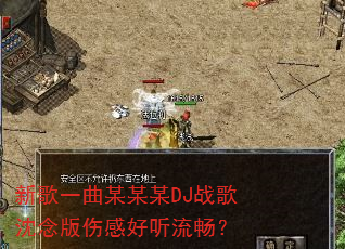 �¸�һ��ĳĳĳDJս��������˸к���������