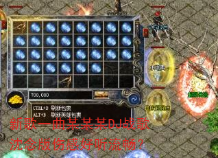 �¸�һ��ĳĳĳDJս��������˸к���������
