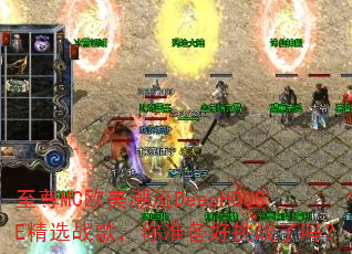 至尊MC欧美潮流DeepHOUSE精选战歌,你准备好挑战了吗? 至尊MC欧美潮流DeepHOUSE精选战歌,你准备好挑战了吗?